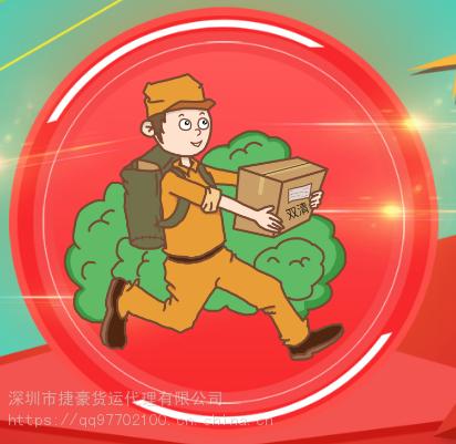 产品公司:深圳市捷豪货运代理国际快递寄药品生长激素公司